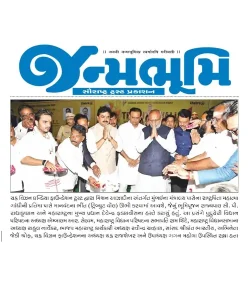 DWS Press Release The-Bhumi-Pujan-of-Tribute-wall-Gujrathi1