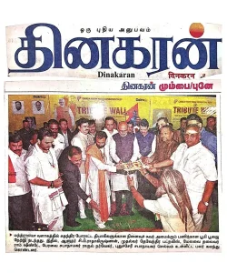 DWS Press Release The-Bhumi-Pujan-of-Tribute-wall-Tamil